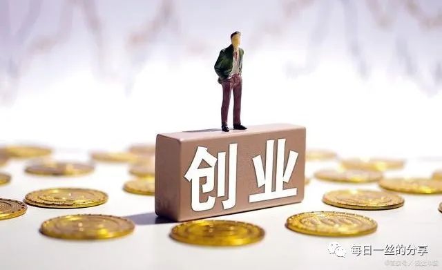 每日一丝：从中国男足看创业团队