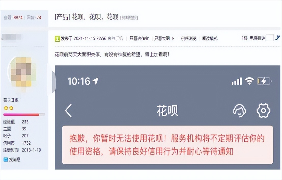 一直拖欠花呗会有什么后果,花呗被关掉的话欠花呗还用还吗