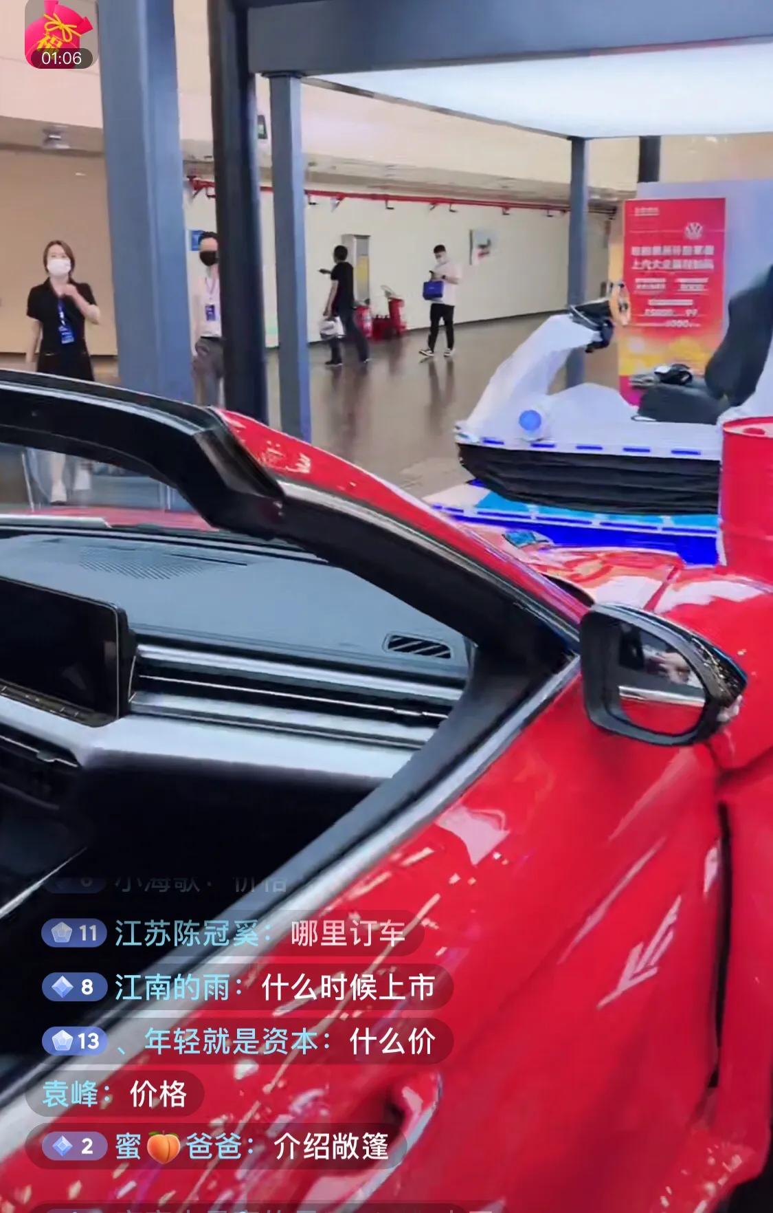 大众抖音官方凌渡敞篷直播,大众新款凌渡网红砍价