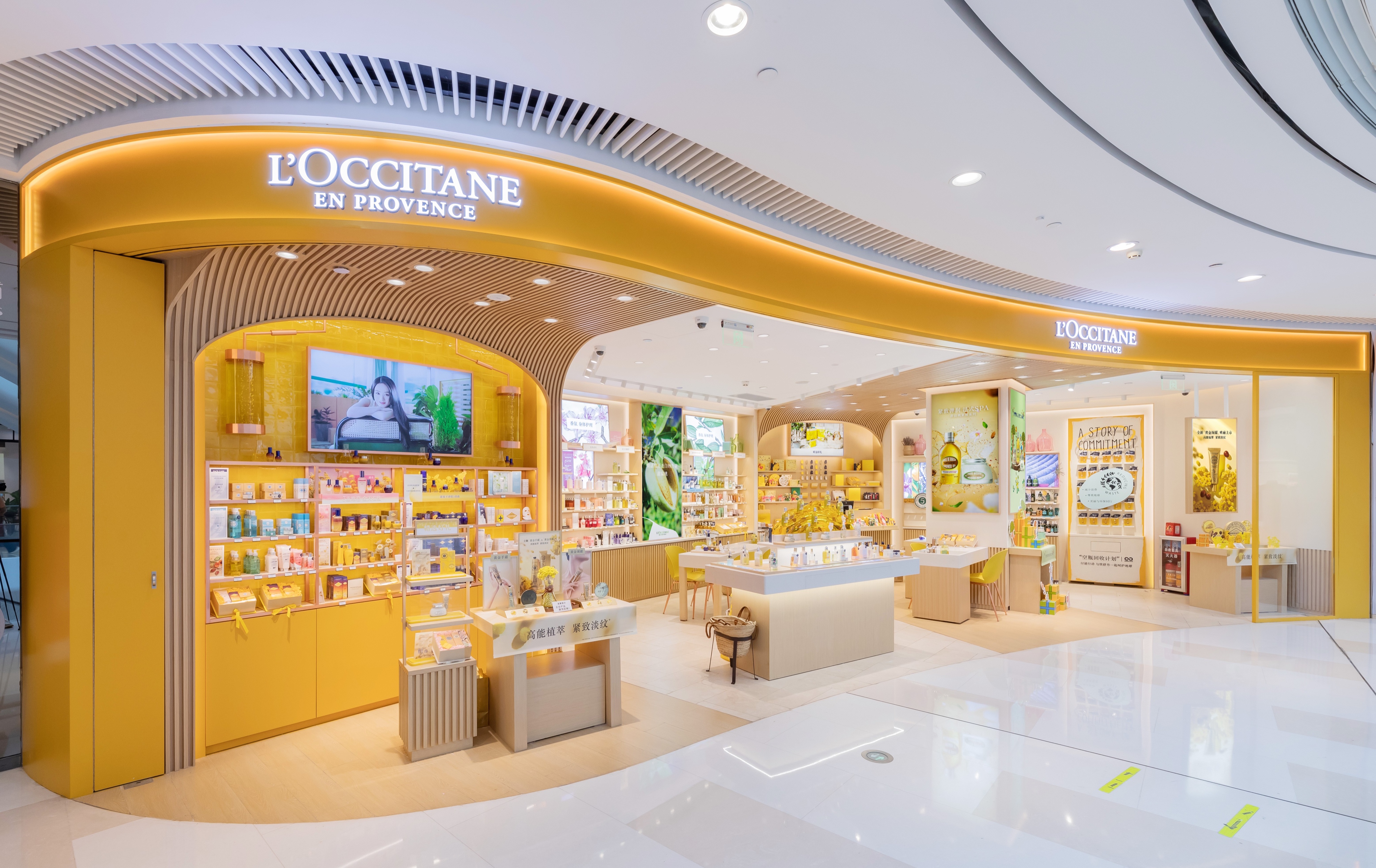 欧舒丹集团,欧舒丹集团有限公司