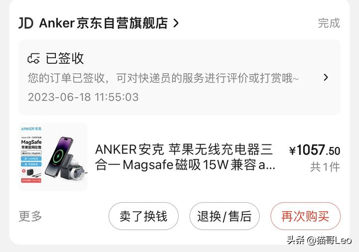 安克磁吸充电宝对比苹果外接电池,苹果安克磁吸无线充电宝