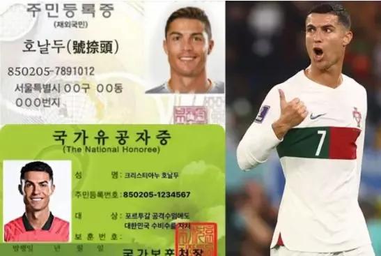 c罗改国籍了吗,c罗来中国和韩国踢球的区别