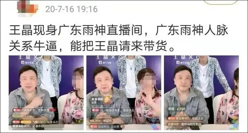 带货翻车谁的责任,私人带货翻车后要赔偿吗