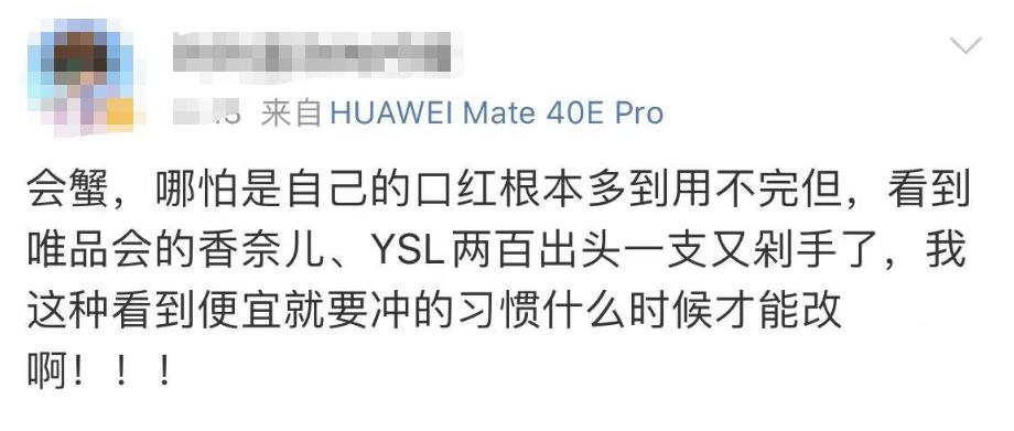 唯品会买的雅诗兰黛套装礼盒,唯品会雅诗兰黛252