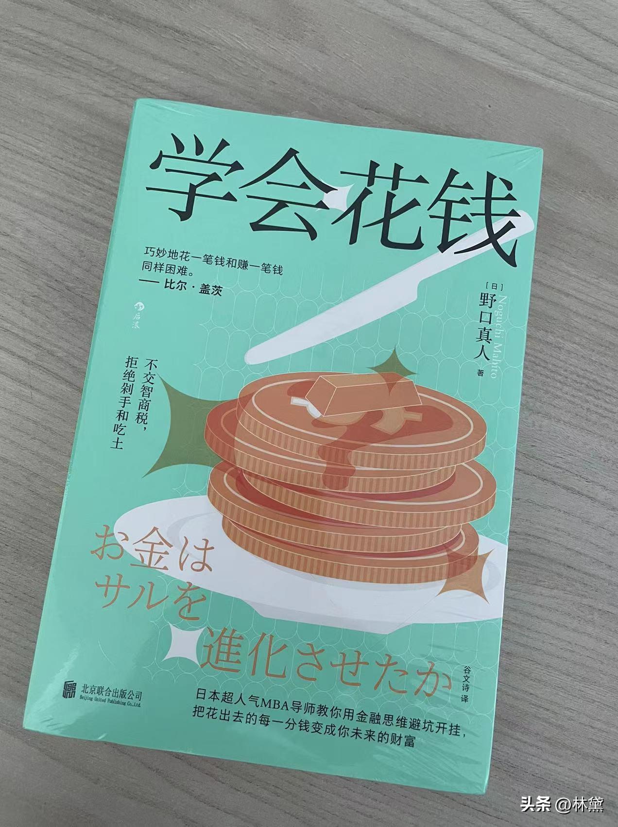 会花钱的人都能挣到大钱吗,有的人钱花出去会赚回来