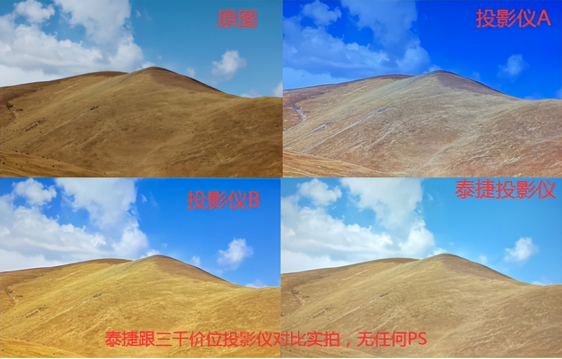 投影仪选购要点和好用投影仪推荐,国产投影仪vs品牌投影仪测评