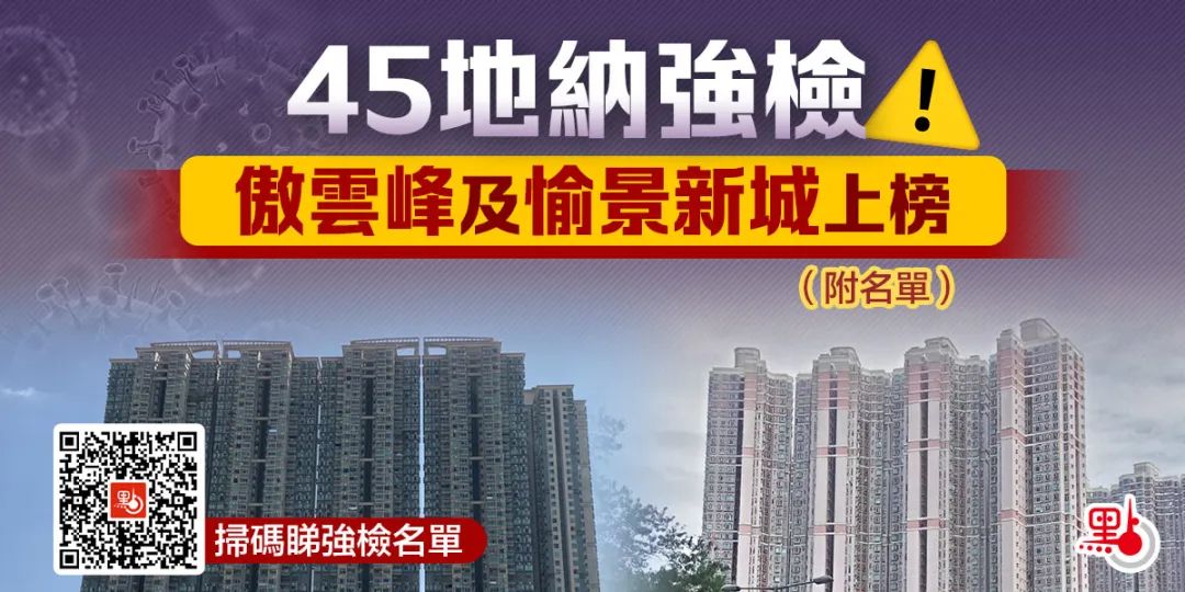 在香港旅客没戴口罩罚款吗,香港不戴口罩最新规定