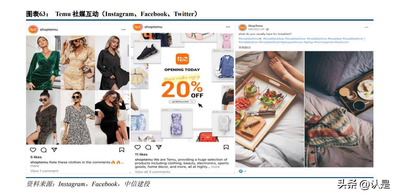 拼多多机会分析,拼多多量价双增长的经营逻辑