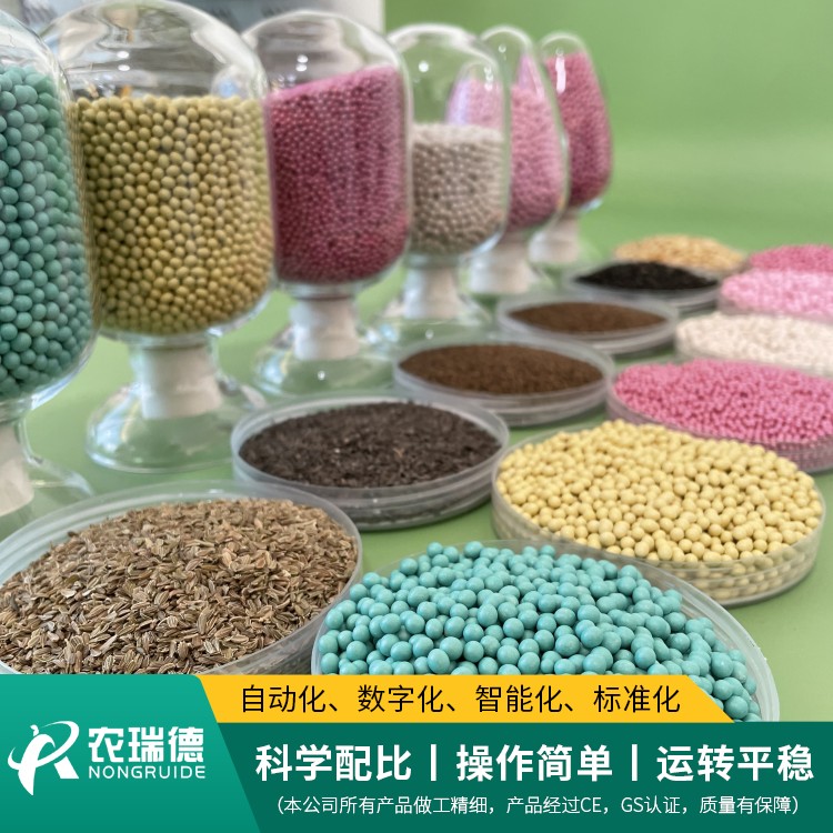 种子丸粒加工设备价格,小型种子丸粒机3d演示