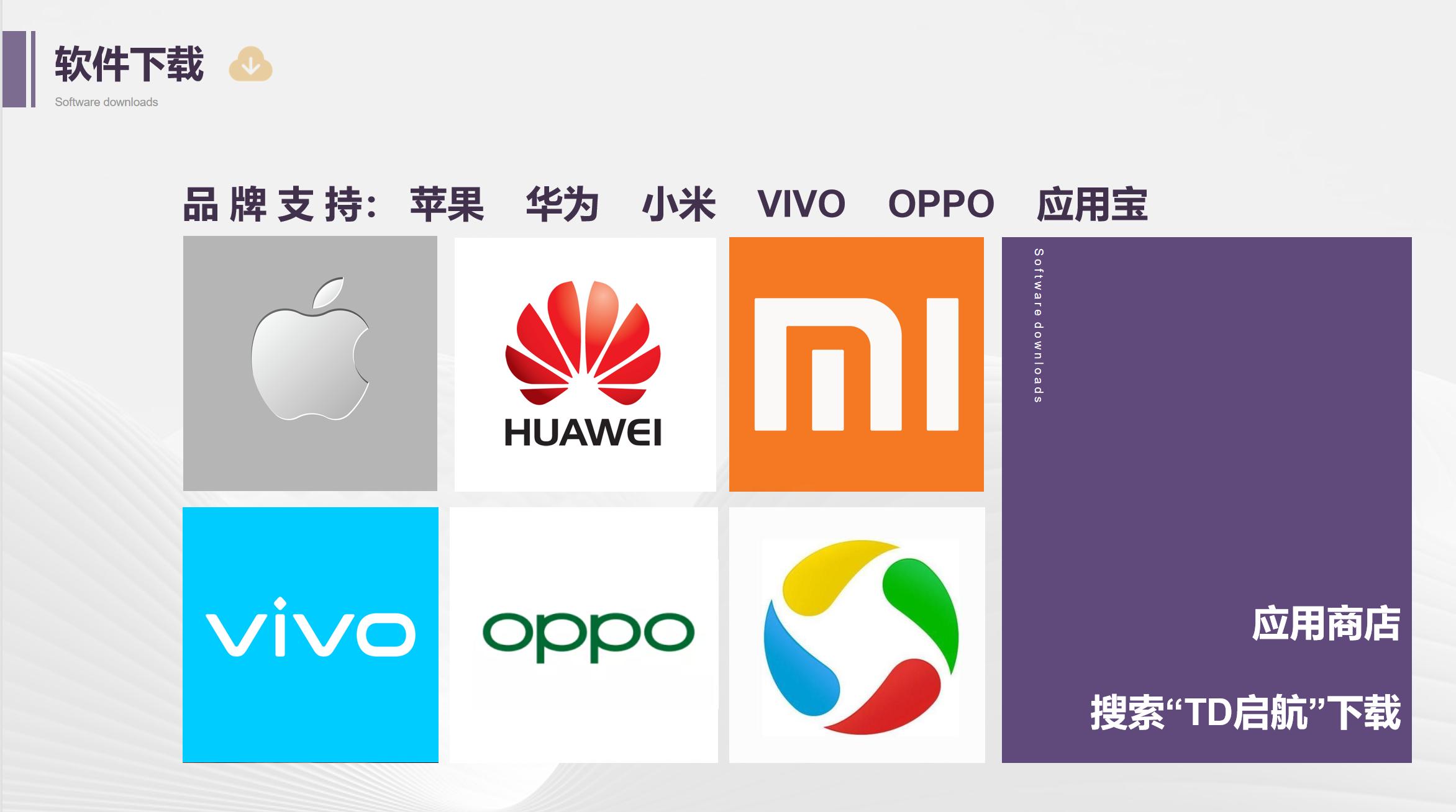 td启航大数据,td启航安全吗