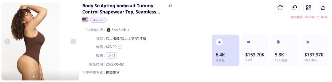 如何快速找到亚马逊女装爆款,亚马逊做女装怎么入手