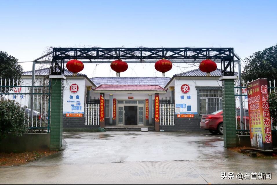 石首农家乐和休闲农庄,十大最好玩农家乐