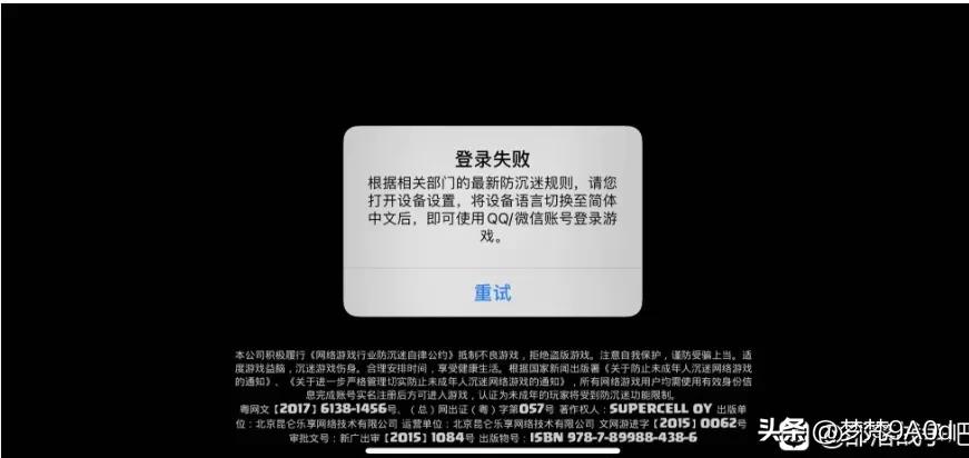 回归玩家必看：为什么我登不了游戏