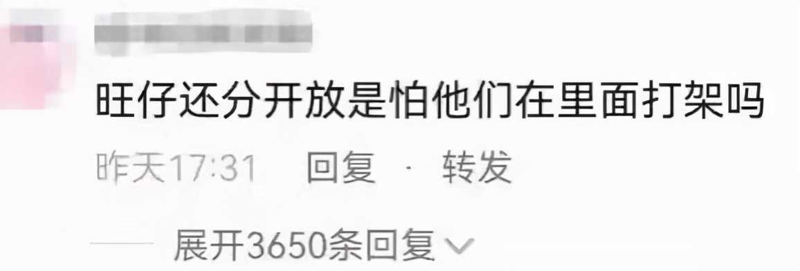 拉菲草反转,拉菲草礼物事件终极反转