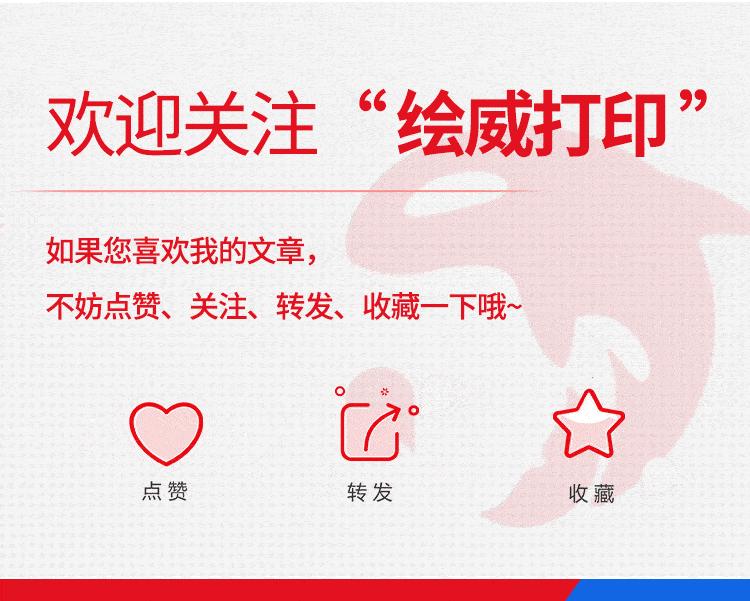 冬天打印字迹不清晰怎么回事,京瓷打印机打印时墨迹稀少