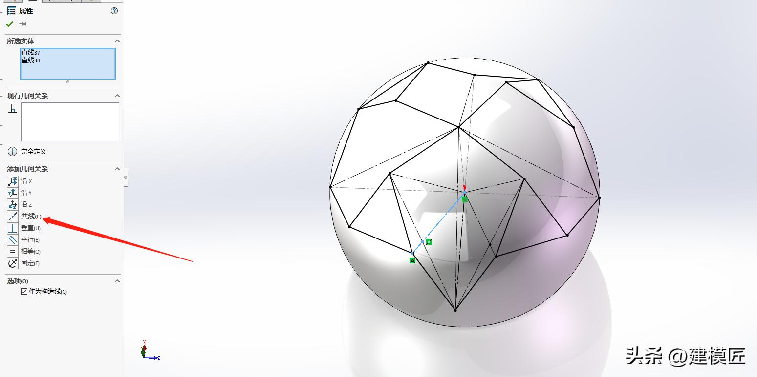 用solidworks画一个圆锥,用solidworks画俄罗斯方块