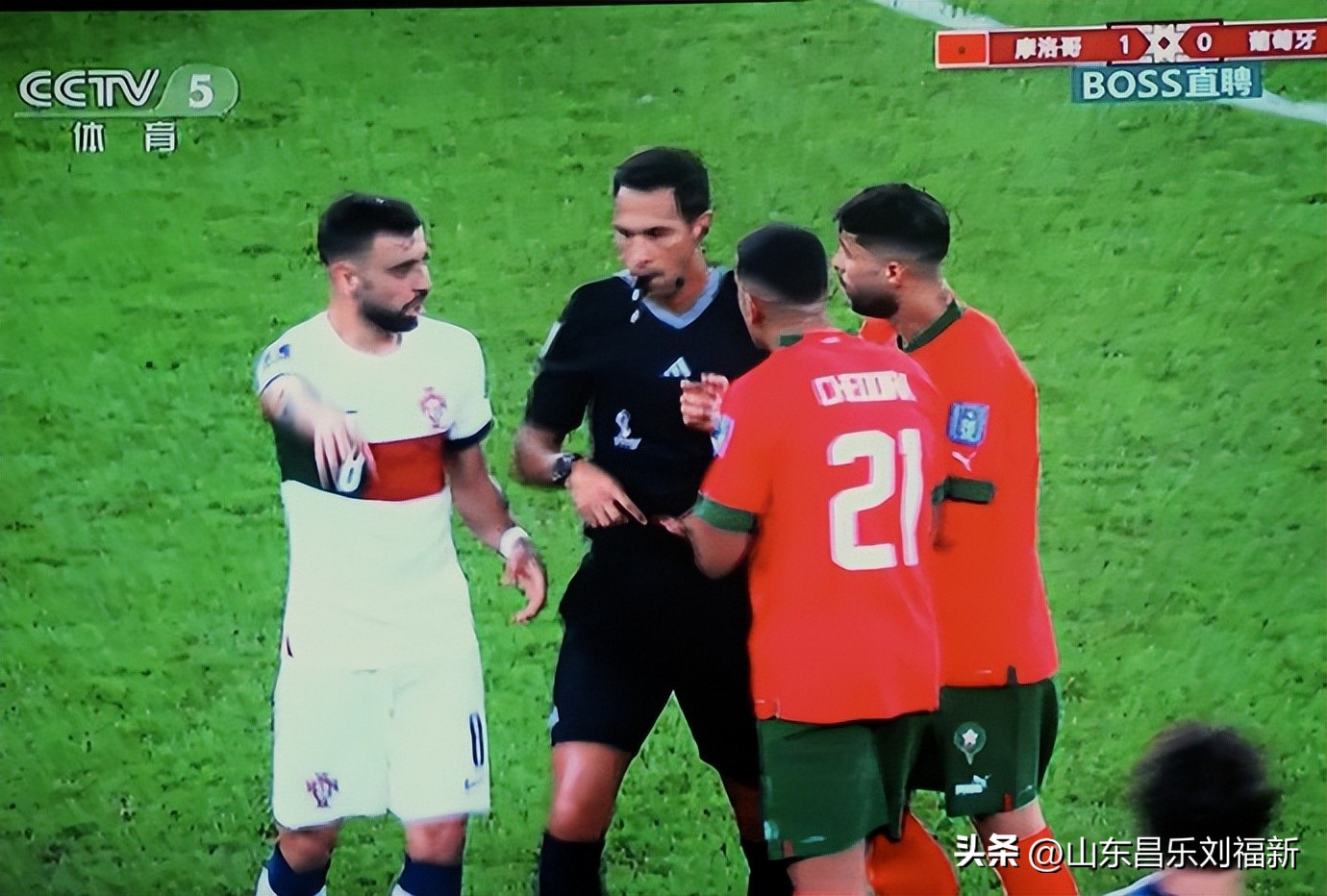 我看世界杯之廿三：摩洛哥队VS葡萄牙队（2022·12·10）