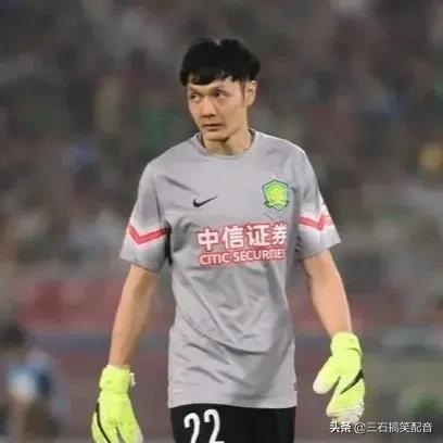 足坛百家姓,足坛各姓氏阵容