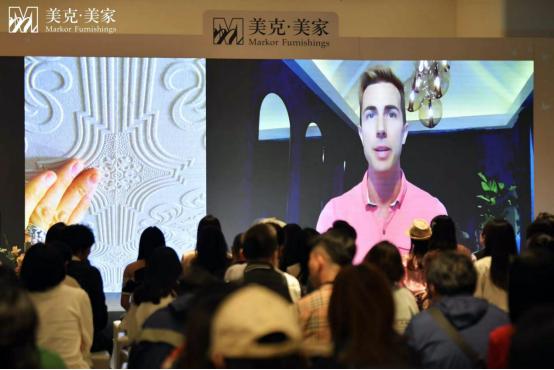 拥优雅入怀,赴浪漫之约美克美家举办弗朗西斯卡新品发布会