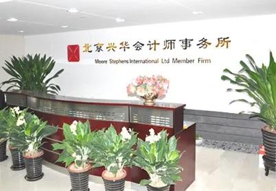 国际注册法务会计师含金量,注册会计师和研究生的含金量