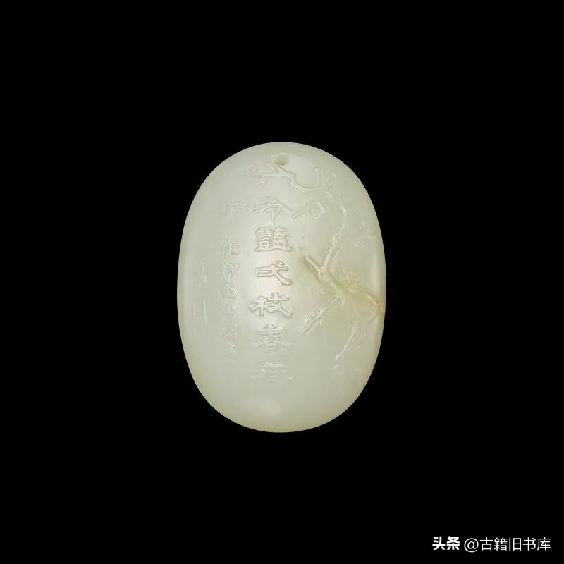 纽约苏富比2021年秋拍珍品 (苏富比2022 中国艺术珍品高古玉)