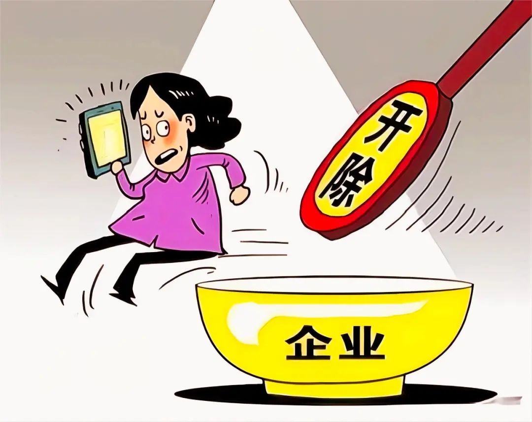 老板不让员工私下建群违法吗,员工私下建小群犯法吗