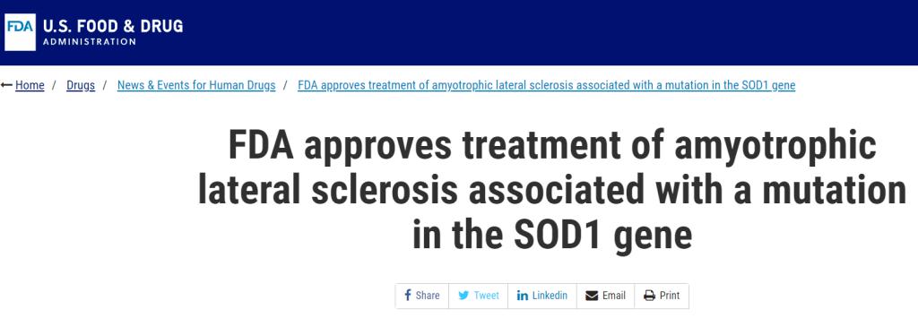 nf1靶向药物,首批21个罕见病药品目录