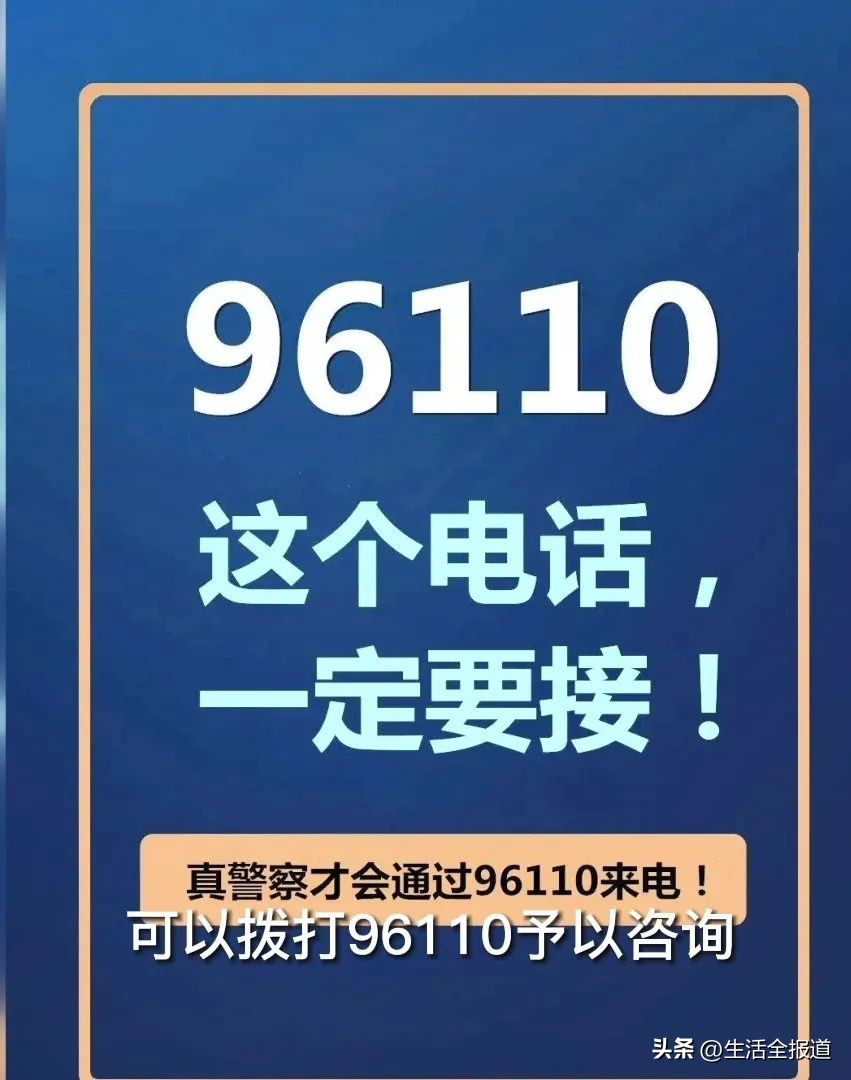 法哥来啦九十九期,解析刷单骗局的连环套路
