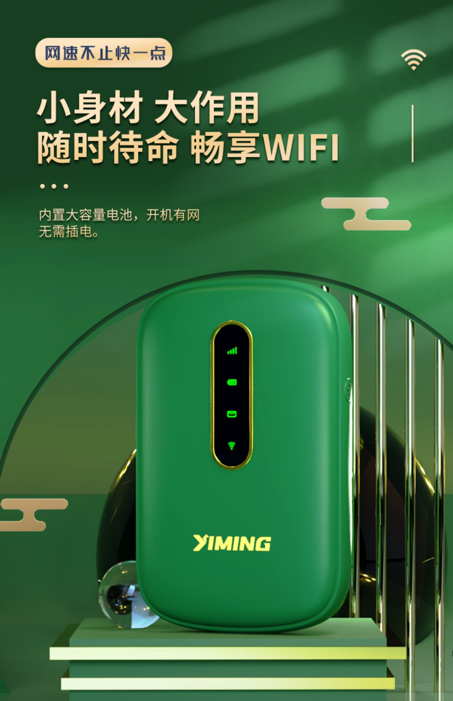随身wifi哪个牌子套餐划算,新讯随身wifi套餐流量价格