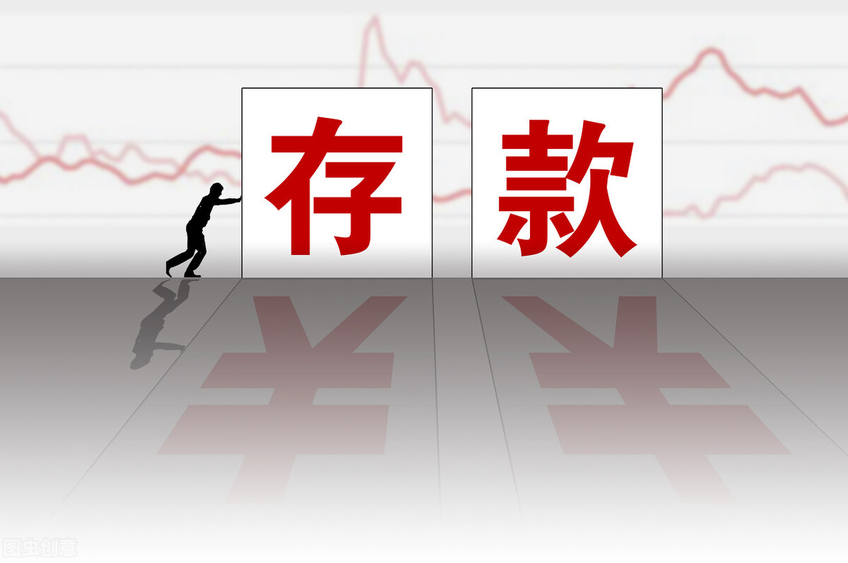 定期存款怎么存最好最合适,定期存款要怎么存才划算