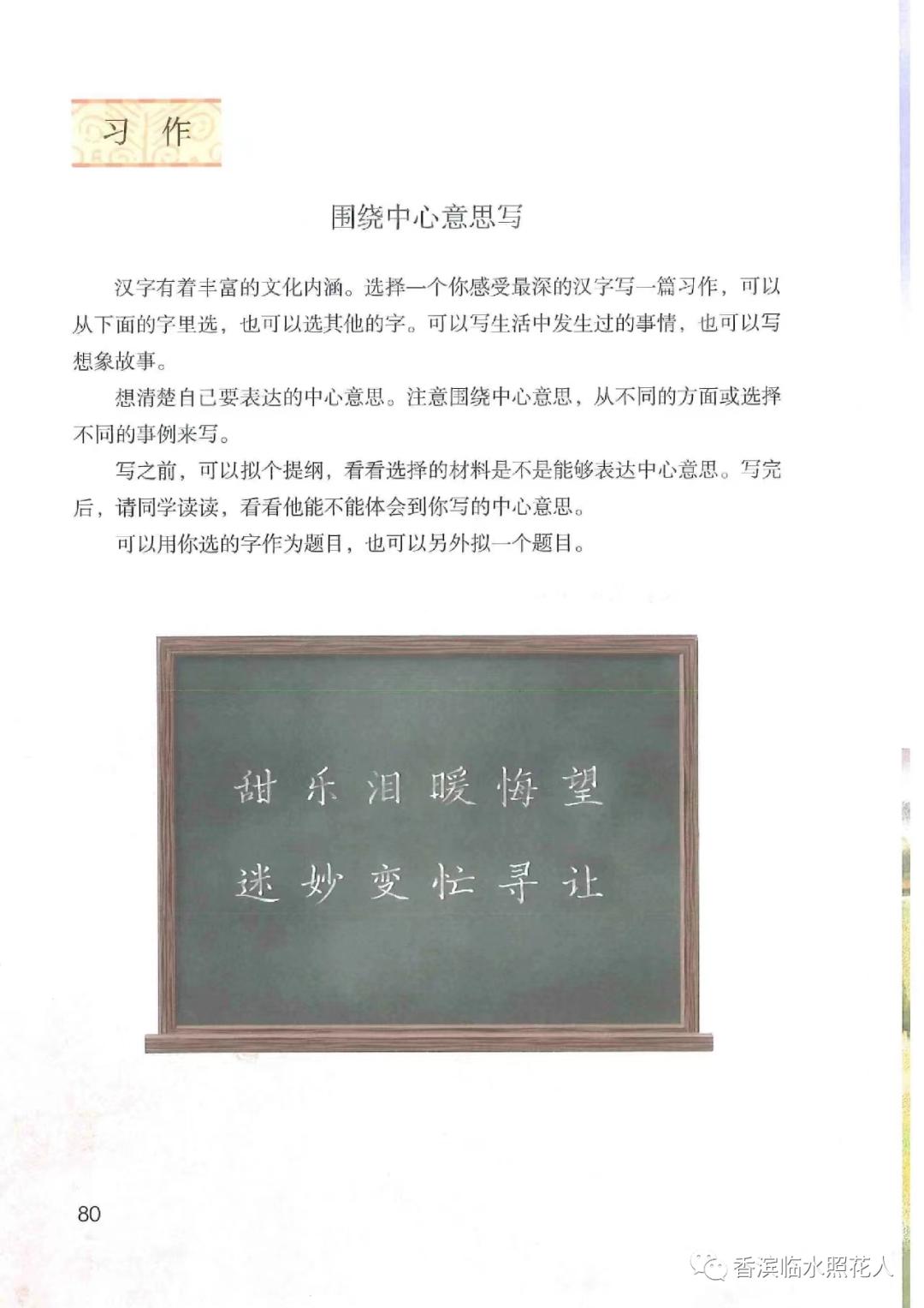 成长的滋味作文600字初二并列式,六年级作文成长的滋味600字记叙文