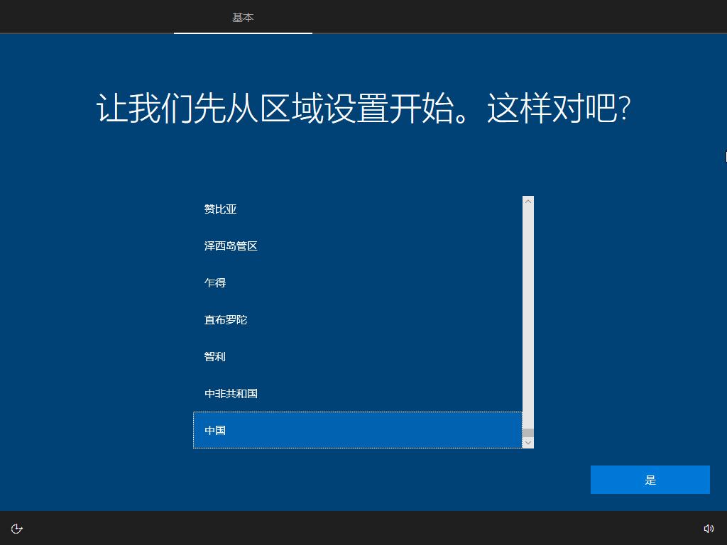 win11u盘安装系统教程,如何用u盘安装macosx