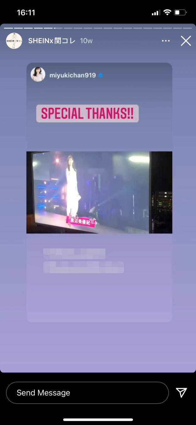 SHEIN日本*载下**量激增,挡不住的品牌魔力or更加包容的消费者?