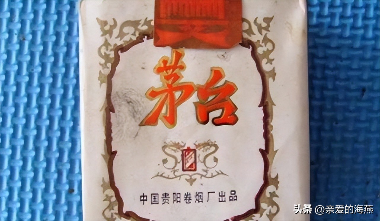 盘点那些中国绝版老香烟,中国绝版老香烟见过五种算你老了