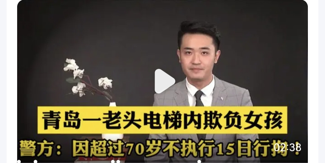 两少年射瞎女童左眼警方却不立案,女童被弹弓射瞎警方不予立案