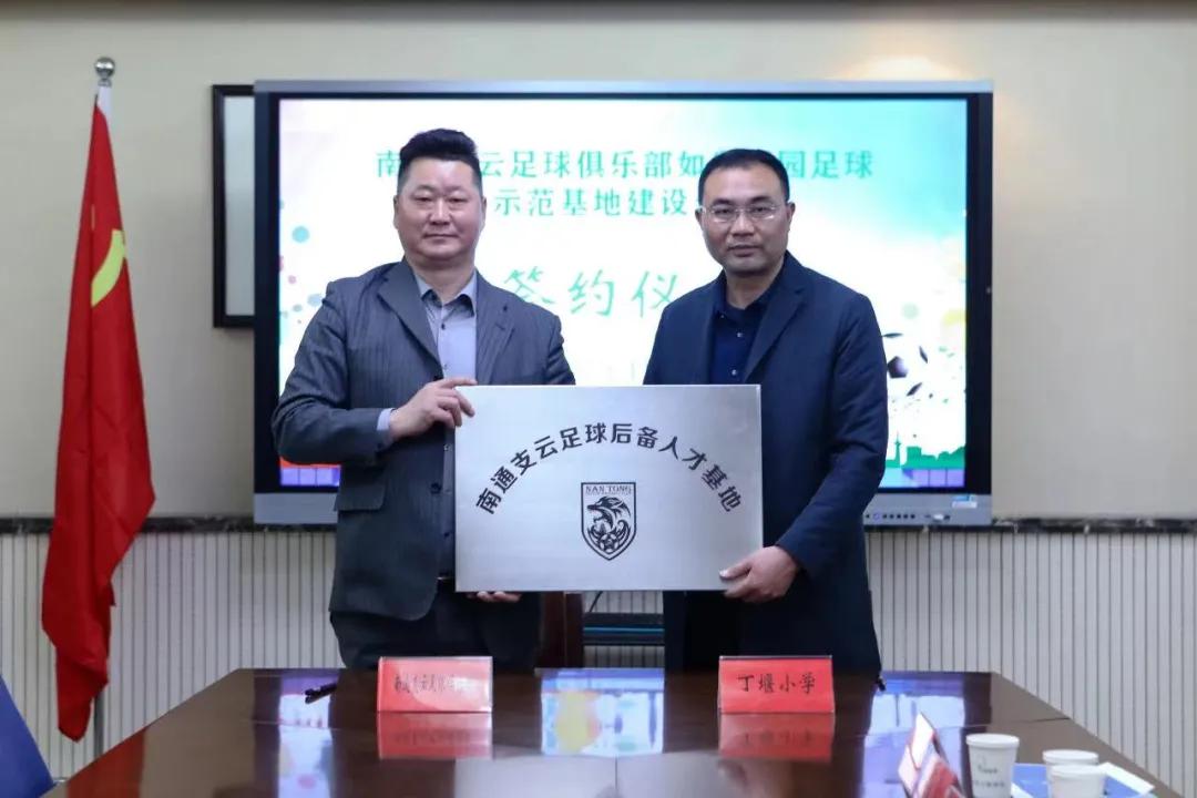 如皋丁堰小学足球,南通如皋市丁堰镇丁堰小学