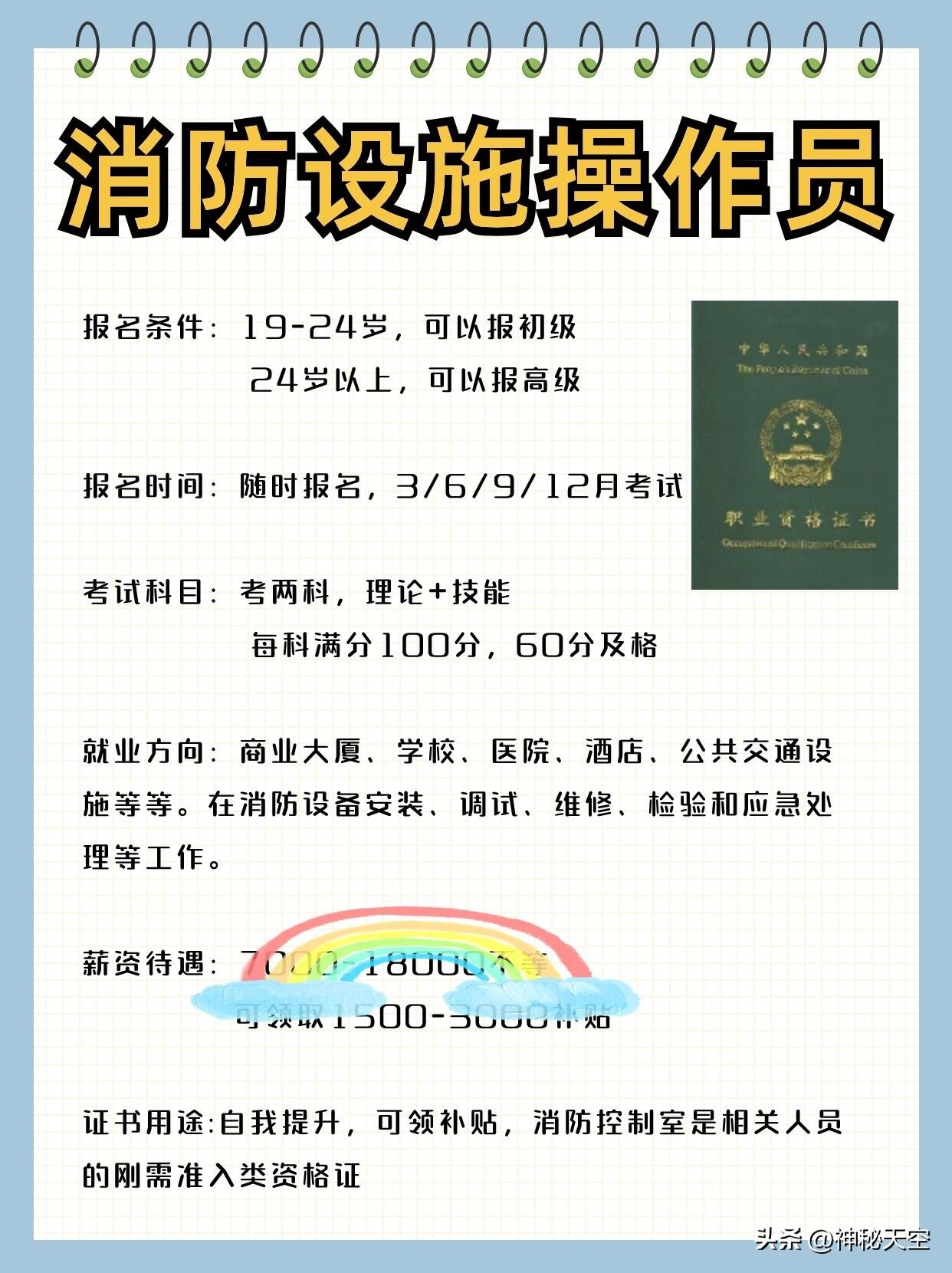 其实女人不上班也是一种福气,其实女孩子也不用太努力工作