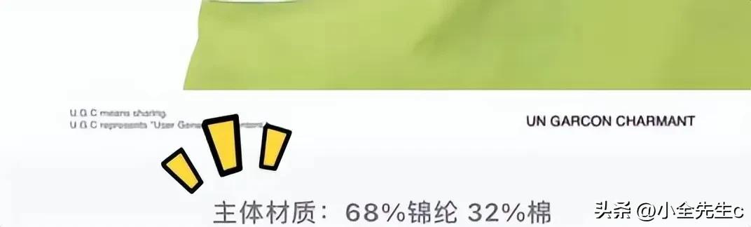 鹿晗潮牌遭吐槽,鹿晗潮牌被吐槽全过程