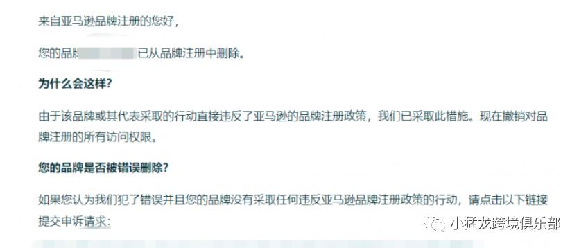 如何清理品牌库 (移除品牌记录)