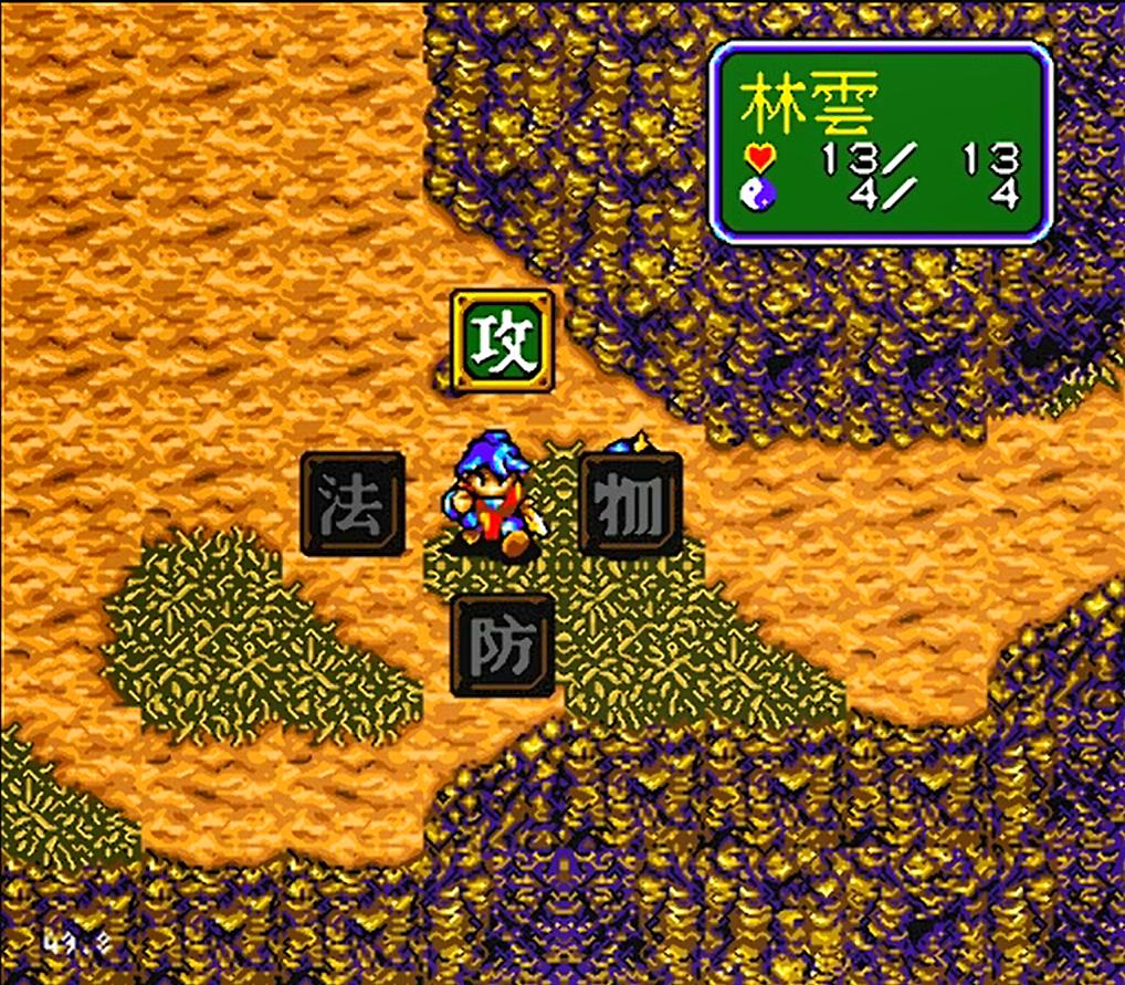 世嘉封神英杰传攻略及隐藏物品,世嘉游戏封神英杰传隐藏宝箱