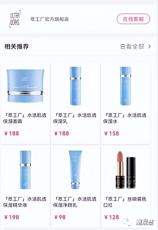 娑変紶鐢靛晢骞冲彴鎬庝箞澶勭悊,娑変紶鐢靛晢骞冲彴涓氬姟