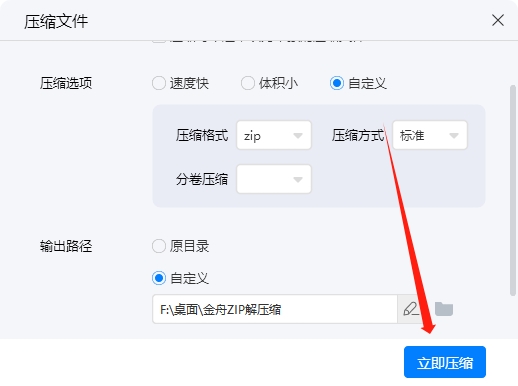 电脑微信怎么打包发图片,电脑照片怎么打包发送