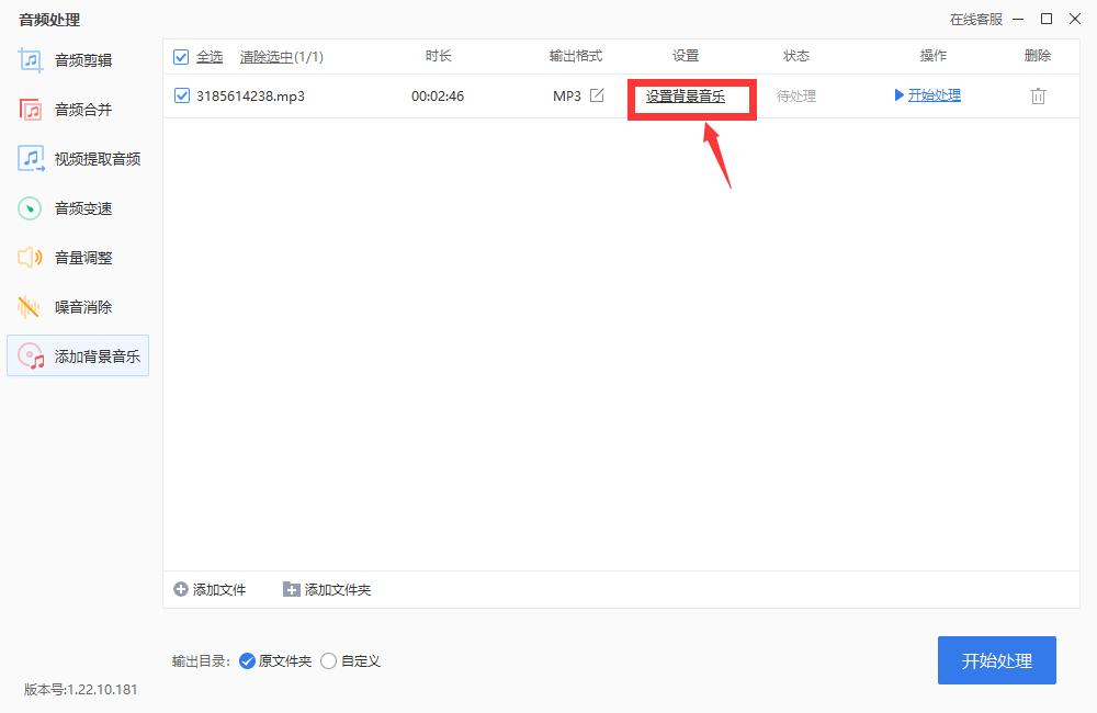 怎么插入背景音乐,如何插入音乐歌词