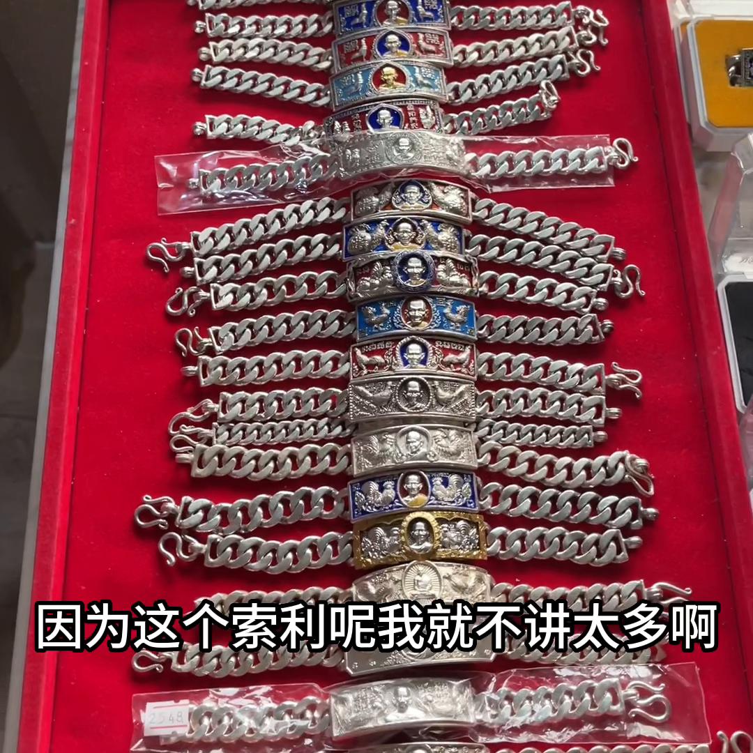 如果你准备请龙婆瑞手链，一定要看完这个视频，知道市场价...