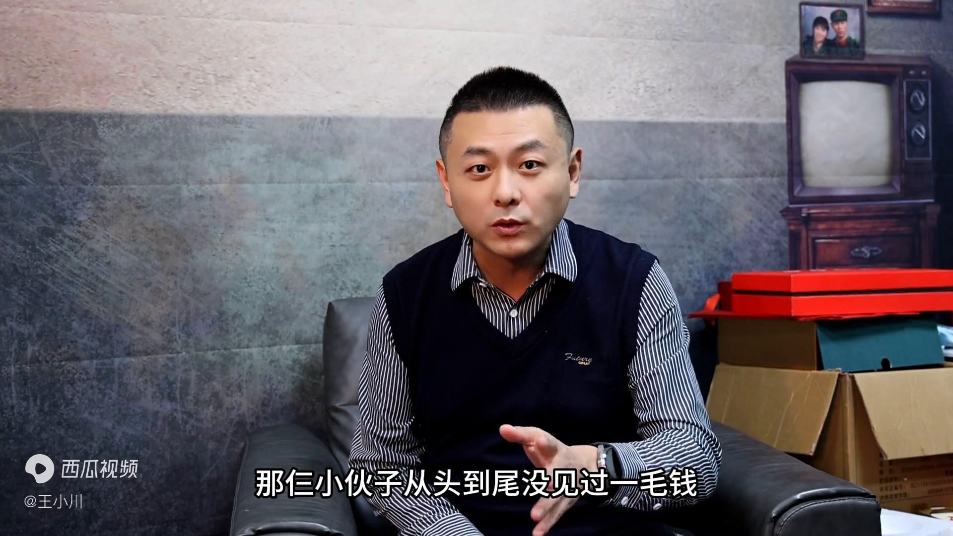 三名工薪族*款贷**897万，极速放款后被提现后，钱不知道去哪儿了