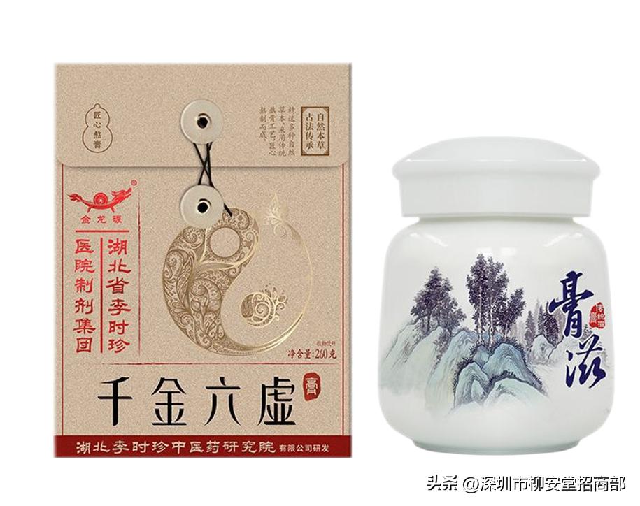 柳安堂官网,深圳柳安堂