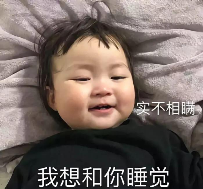 加了心仪女孩子的微信，第一句不知道怎么说？来看看别人怎么说的