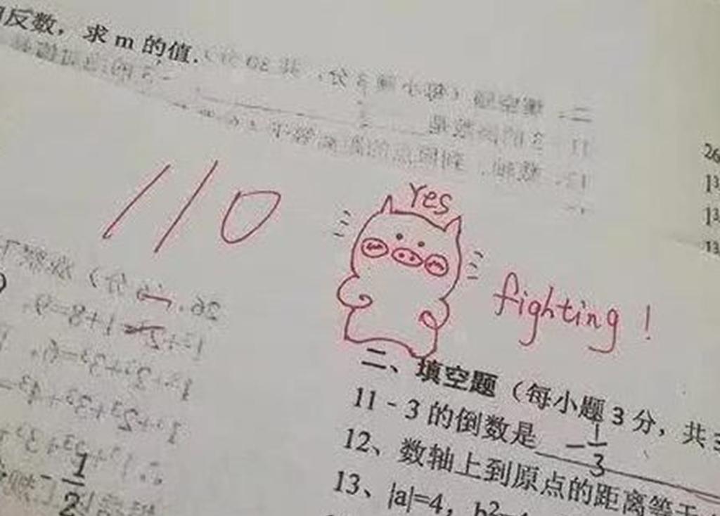 00后女教师“批卷”走红网络,00后女教师批卷评语