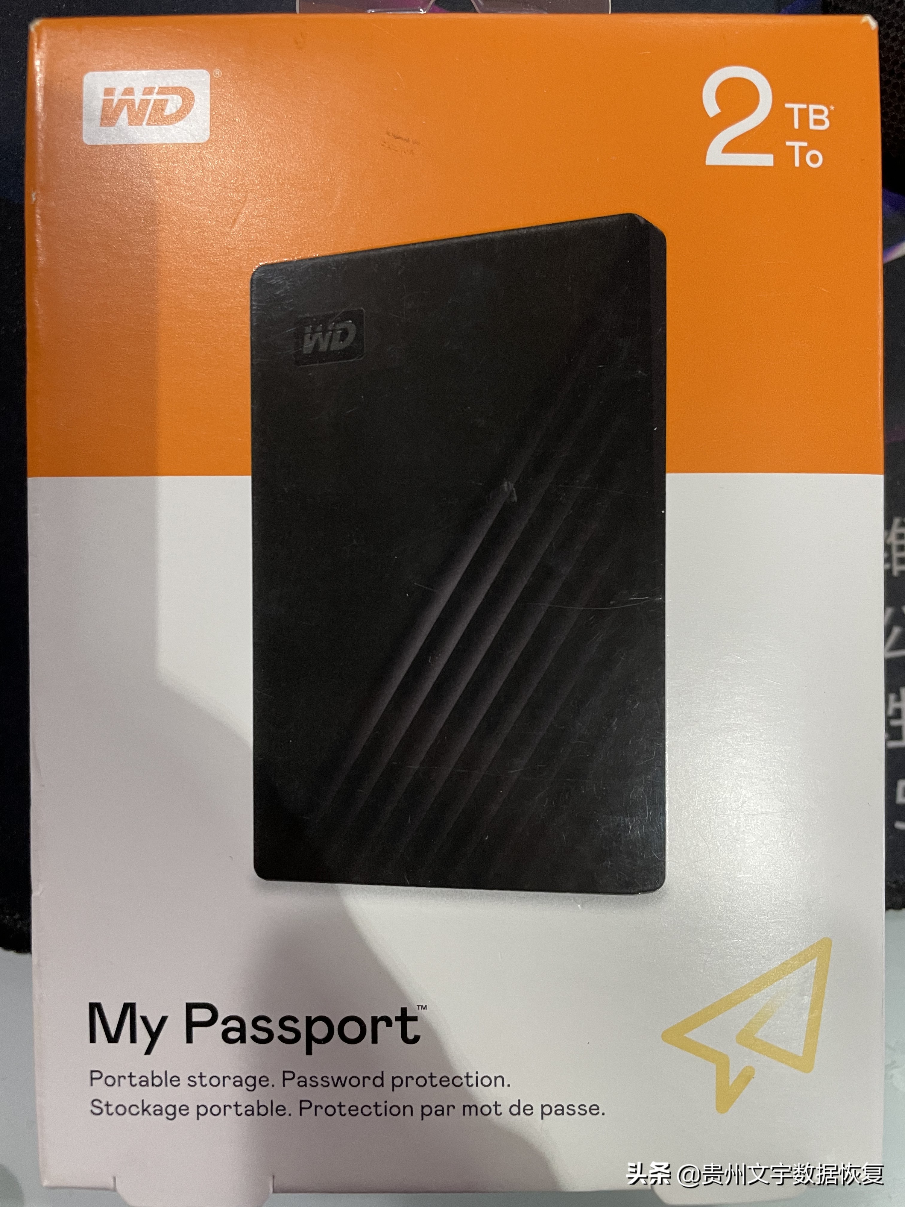 smr硬盘好还是wd好,wd的smr硬盘什么时候上市的