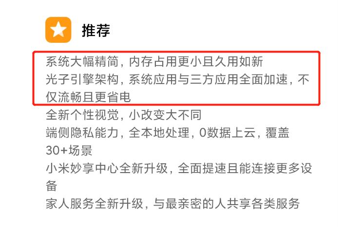 miui14好用的主题,miui14值得更新k50吗